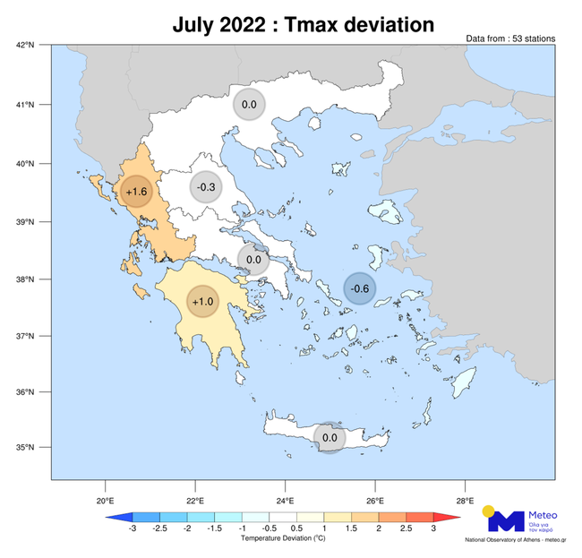 Καιρός: Ο δεύτερος πιο θερμός Ιούλιος για τη Δυτική Ελλάδα από το 2010-1