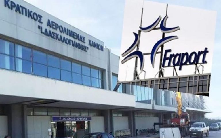 Fraport Greece: Τζίρος 139,2 εκατ. ευρώ το πρώτο εξάμηνο