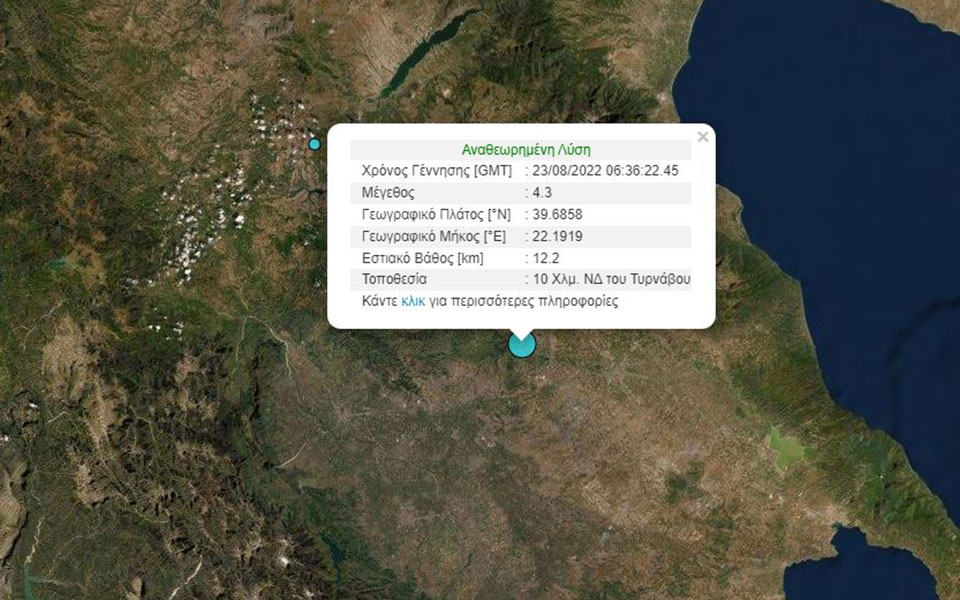 σεισμός-τώρα-43-ρίχτερ-στον-τύρναβο-562009363
