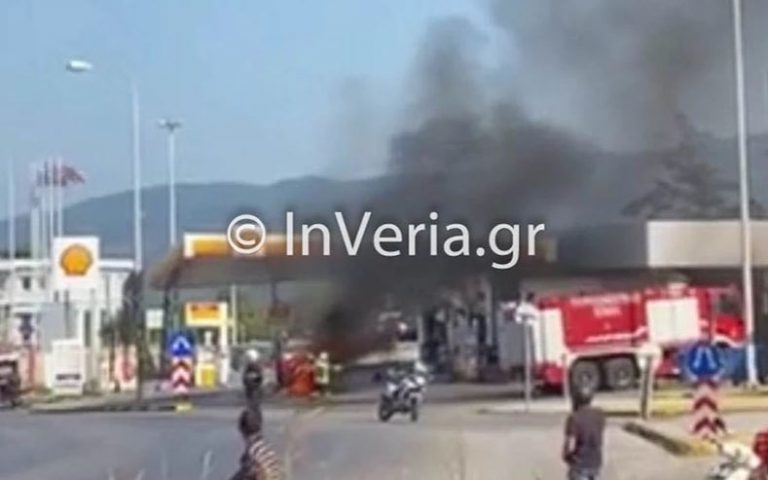 Βέροια: Νταλίκα έπεσε σε βενζινάδικο προκαλώντας φωτιά – Συνελήφθη ο οδηγός
