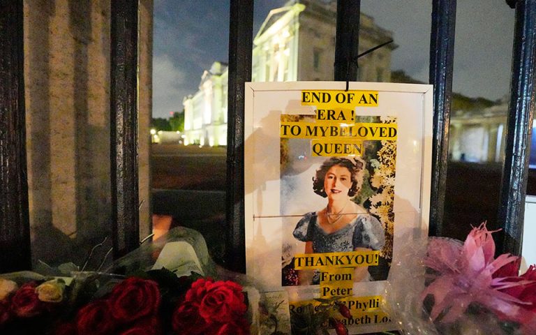 Βρετανία: Δεκαήμερο πένθος για την Ελισάβετ