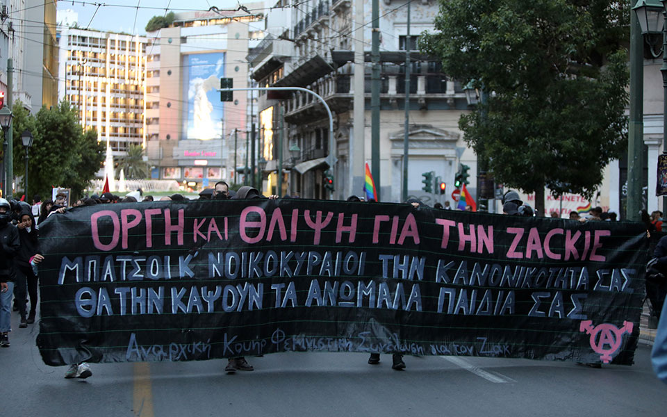 Κυκλοφοριακές ρυθμίσεις στο κέντρο της Αθήνας λόγω πορείας