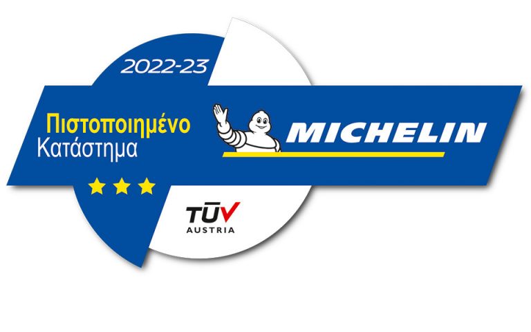 ViaLider: Tο κορυφαίο δίκτυο ελαστικών στην Ελλάδα πιστοποιημένο από την Michelin