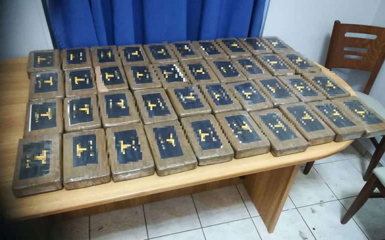 Εντοπίστηκαν 45 κιλά κοκαΐνης μέσα σε εμπορευματοκιβώτιο στον Πειραιά
