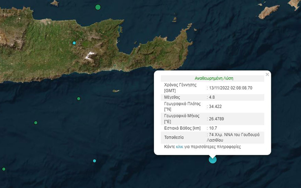 σεισμός-48-ρίχτερ-στην-κρήτη-562135438