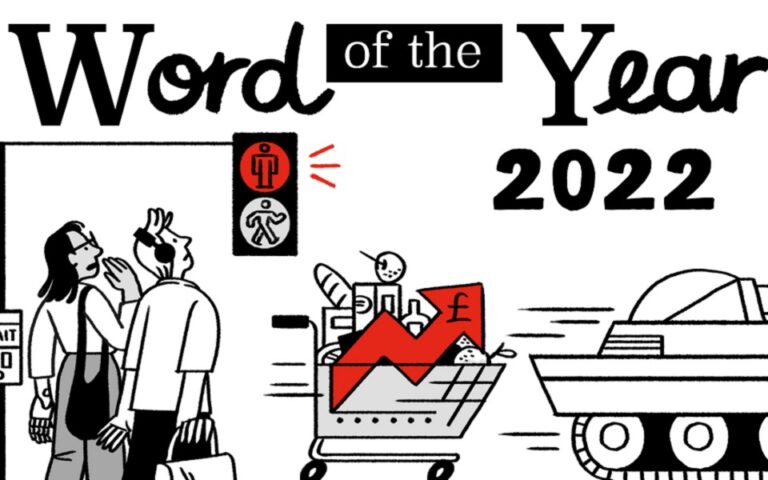 Η λέξη της χρονιάς στα αγγλικά είναι κατά το ήμισυ ελληνική