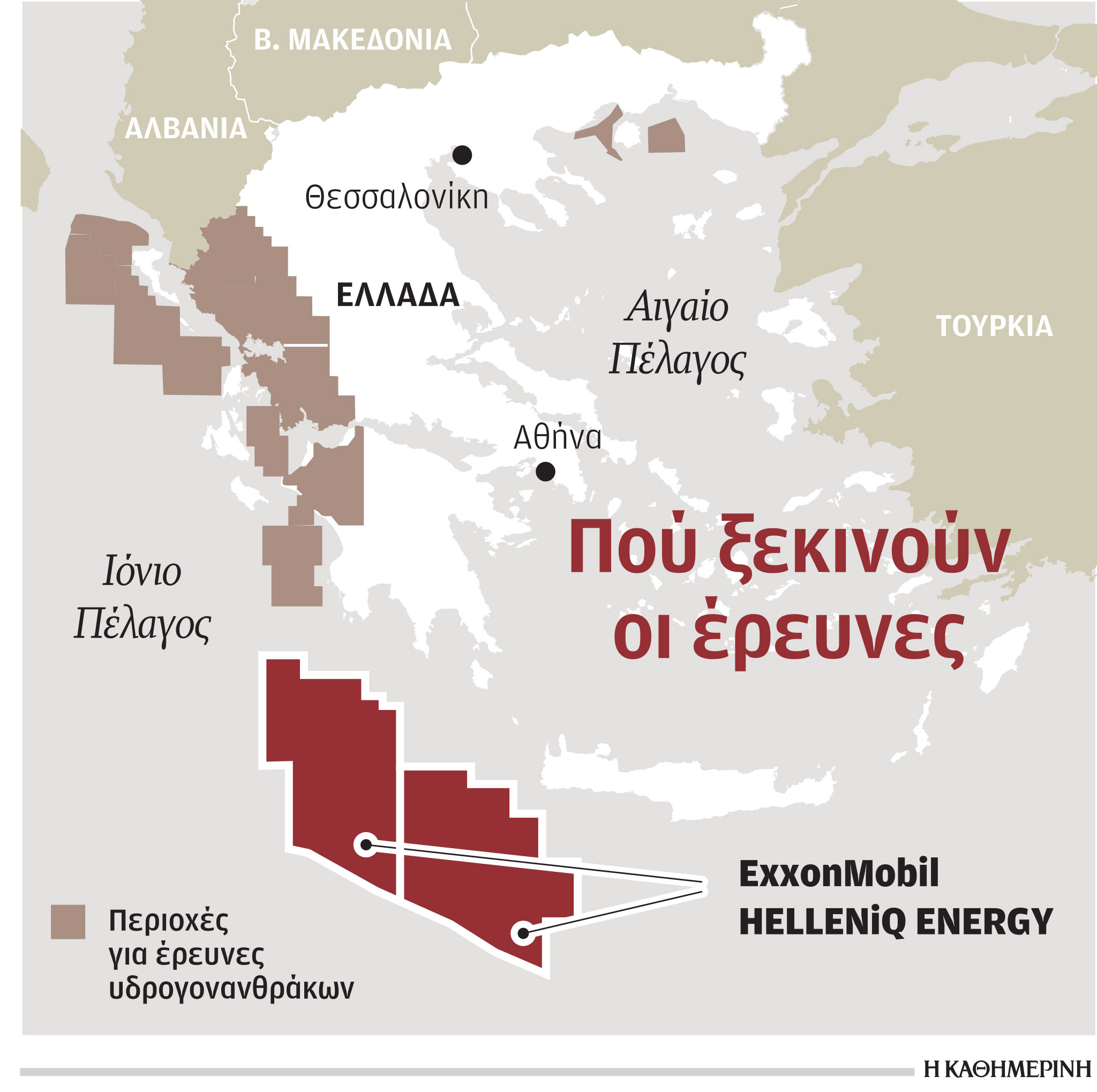 Εκδόθηκε η NAVTEX για σεισμικές έρευνες σε Κρήτη – Πελοπόννησο-2