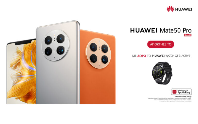 Όλες οι αγαπημένες σας εφαρμογές τώρα στο HUAWEI Mate 50 Pro κινητό σας