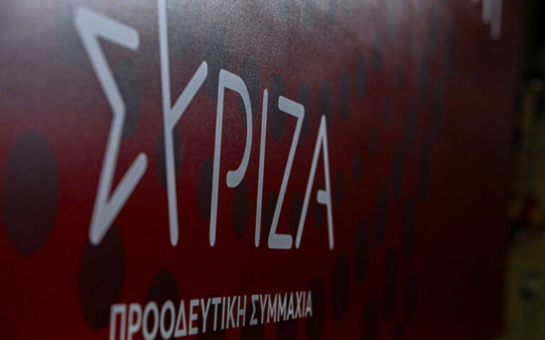 ΣΥΡΙΖΑ για υποκλοπές: Περιμένουμε από τον κ. Μητσοτάκη σοβαρές απαντήσεις και όχι γελοίους ισχυρισμούς πανικού