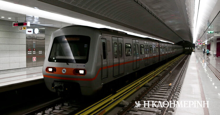 Αιγάλεω: Πτώση γυναίκας στις γραμμές του Μετρό