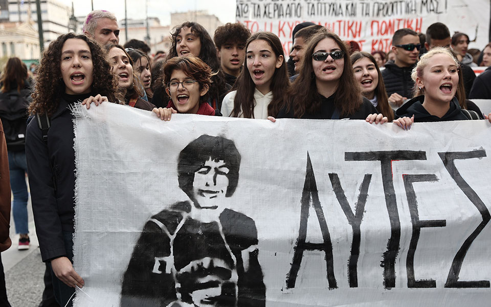 Επέτειος δολοφονίας Γρηγορόπουλου: Πορεία στο κέντρο της Αθήνας – Κυκλοφοριακές ρυθμίσεις-12