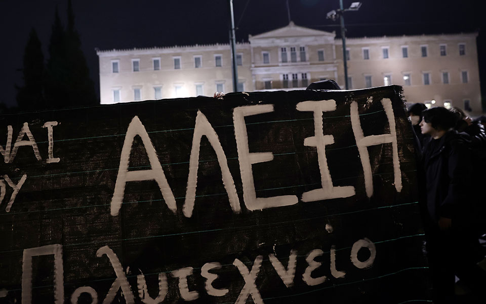 Επέτειος δολοφονίας Γρηγορόπουλου: Πορεία στο κέντρο της Αθήνας – Κυκλοφοριακές ρυθμίσεις-9
