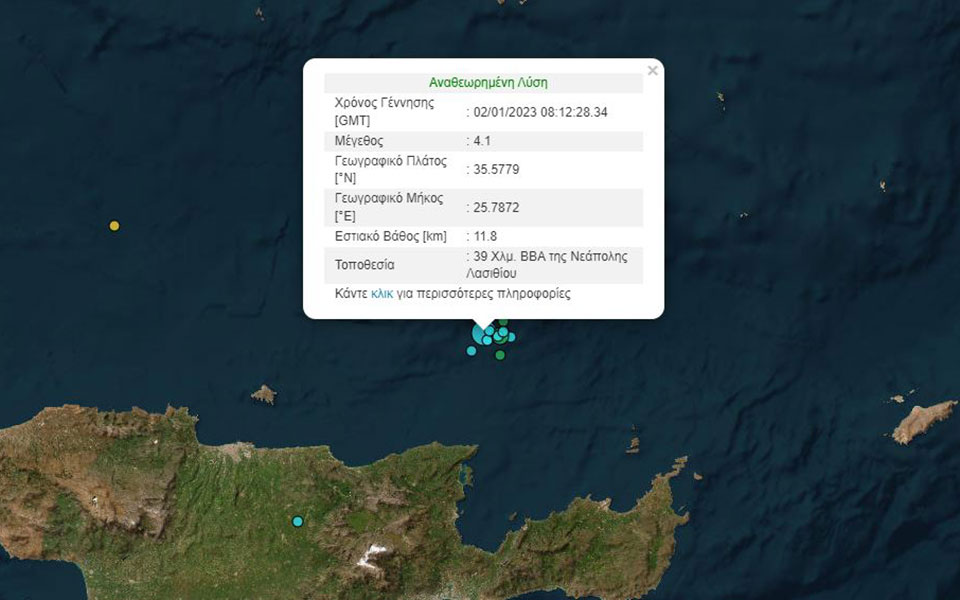 σεισμός-τώρα-41-ρίχτερ-στην-κρήτη-562210843