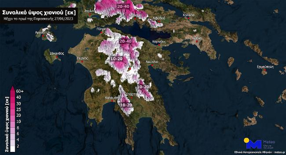 Κακοκαιρία: Έρχονται καταιγίδες και χιονοπτώσεις – Χάρτες και οδηγίες προς τους πολίτες-4