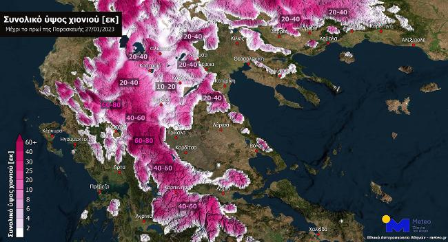 Καιρός: Έντονη κακοκαιρία σε όλη τη χώρα σήμερα – Χιόνια στα ορεινά, βροχές και στην Αττική-2