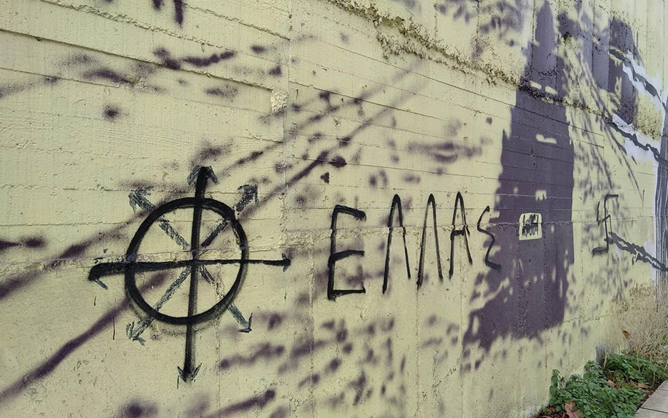 Θεσσαλονίκη: Βανδαλισμός τοιχογραφίας για το Ολοκαύτωμα με ναζιστικά σύμβολα-2