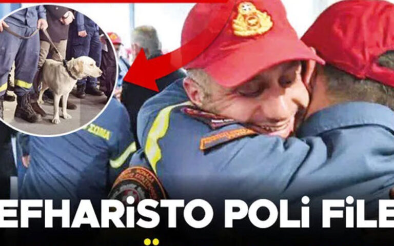 Σεισμός στην Τουρκία: «Efharisto poli file» – Το πρωτοσέλιδο της Hurriyet για τη βοήθεια της Ελλάδας