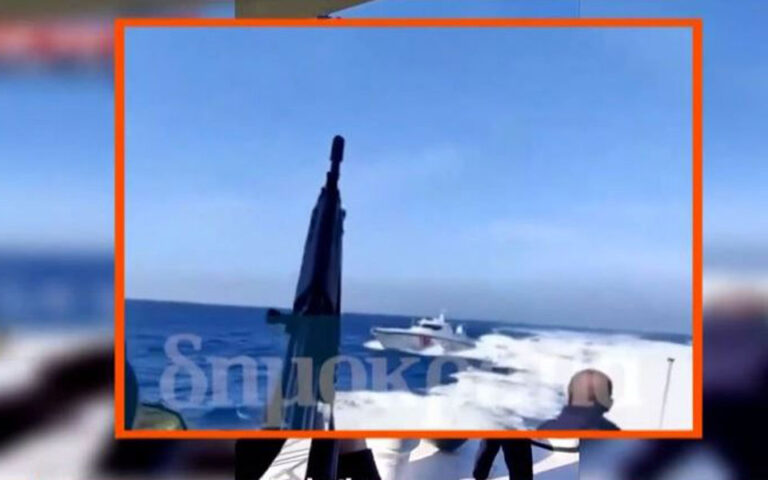 Φαρμακονήσι: Νέο βίντεο από το επεισόδιο σκάφους του Λιμενικού με τουρκική ακταιωρό