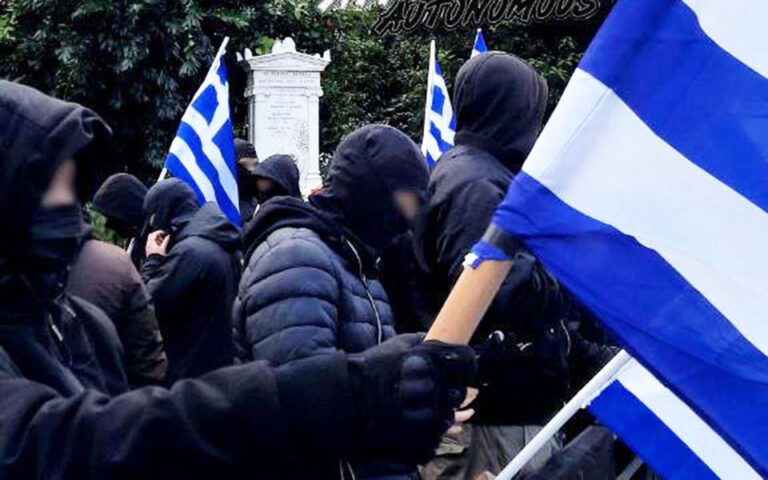 Φάκελος «Ακροδεξιά στην Ελλάδα» – Η απόρρητη έκθεση της Αντιτρομοκρατικής