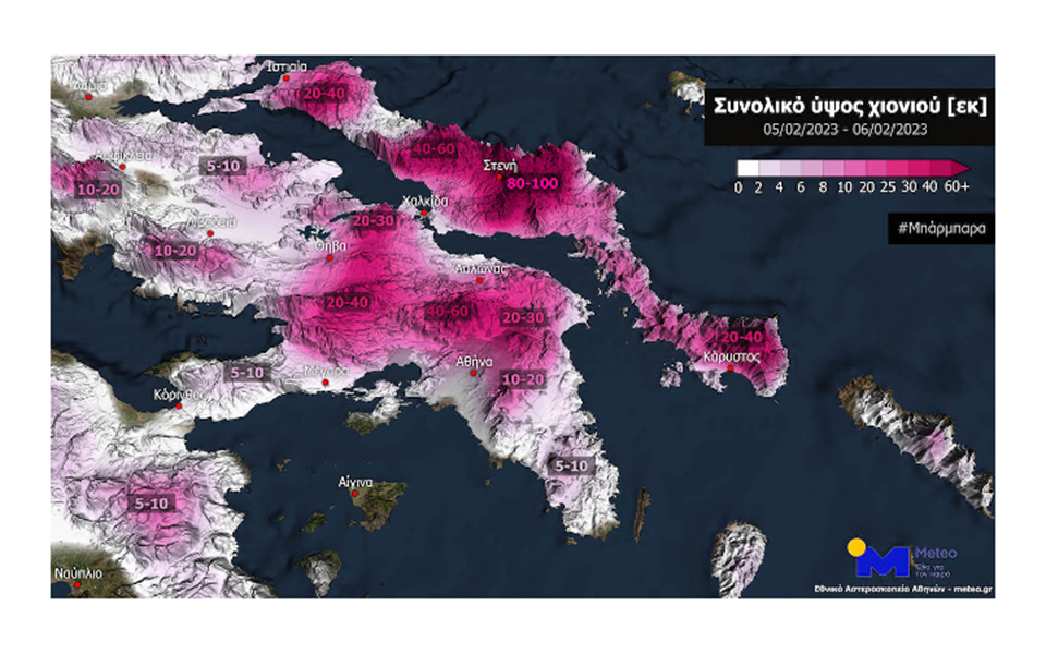 Κακοκαιρία «Μπάρμπαρα»: Ο «χάρτης» του επόμενου 24ωρου – Πώς θα κινηθεί ο χιονιάς-1