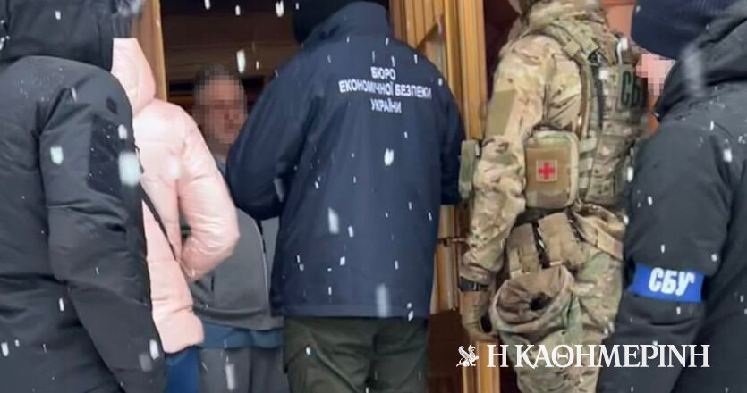 Ουκρανία: Έφοδοι σε σπίτια ολιγάρχη και πρώην υπουργού για υποθέσεις διαφθοράς