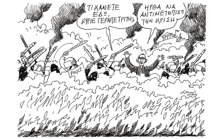 Σκίτσο του Ανδρέα Πετρουλάκη (17/03/23)