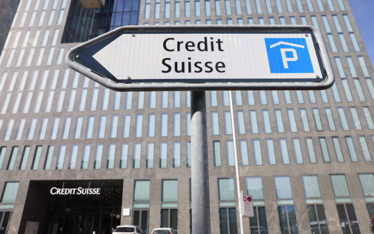 Ελβετία: Συνεδριάζει σήμερα εκτάκτως η κυβέρνηση για την Credit Suisse