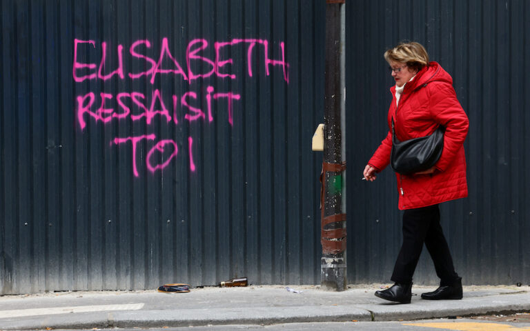 Γαλλία: Η πρωθυπουργός θα έχει συναντήσεις με την αντιπολίτευση για το συνταξιοδοτικό στις αρχές Απριλίου