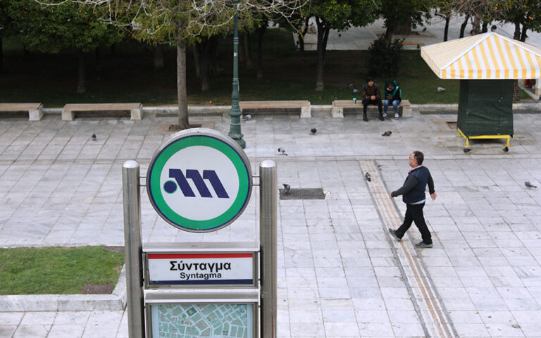 Χωρίς μετρό σήμερα η Αθήνα λόγω απεργίας – Κανονικά ΗΣΑΠ και τραμ