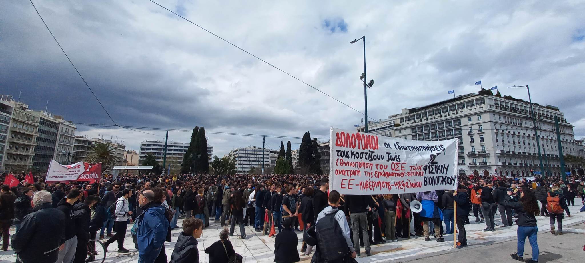 Επεισόδια στο κέντρο της Αθήνας μετά το συλλαλητήριο για τα Τέμπη-13