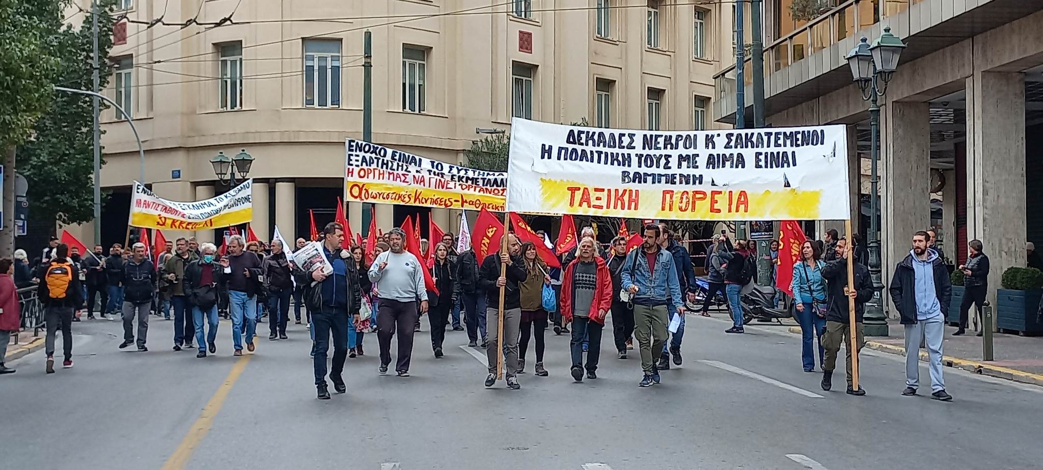 Επεισόδια στο κέντρο της Αθήνας μετά το συλλαλητήριο για τα Τέμπη-14