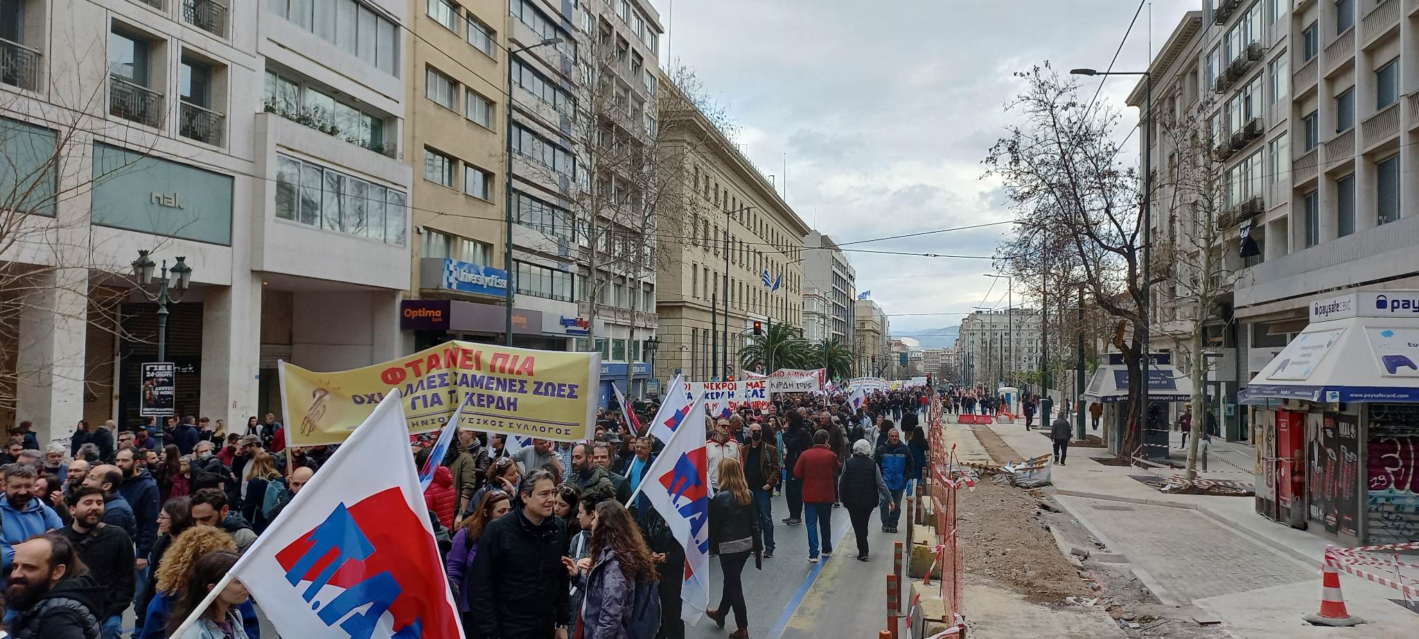 Απεργία: Συλλαλητήρια σε όλη τη χώρα για τα Τέμπη – Εκλεισε το κέντρο της Αθήνας-1