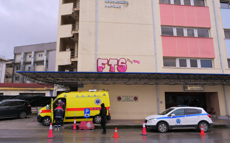 Τέμπη: Η κατάσταση των τραυματιών στα νοσοκομεία της Λάρισας – Πέντε παραμένουν σε ΜΕΘ