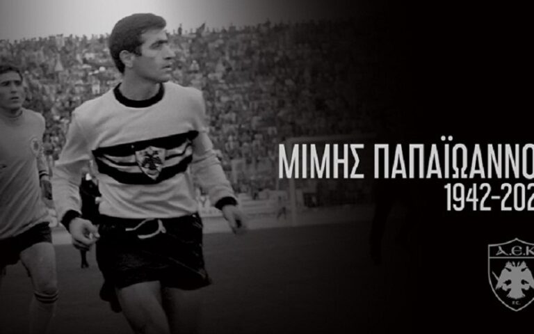 Ποδόσφαιρο: Εφυγε από τη ζωή ο Μίμης Παπαϊωάννου
