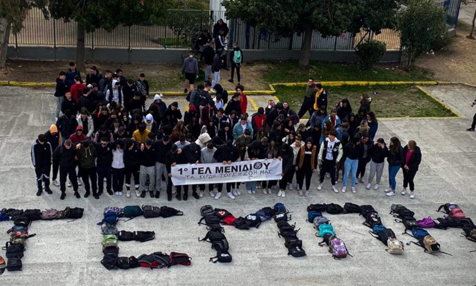 Τέμπη: Μαθητές σχολείων σχημάτισαν με τις τσάντες τους τη φράση «Πάρε όταν φτάσεις»-2