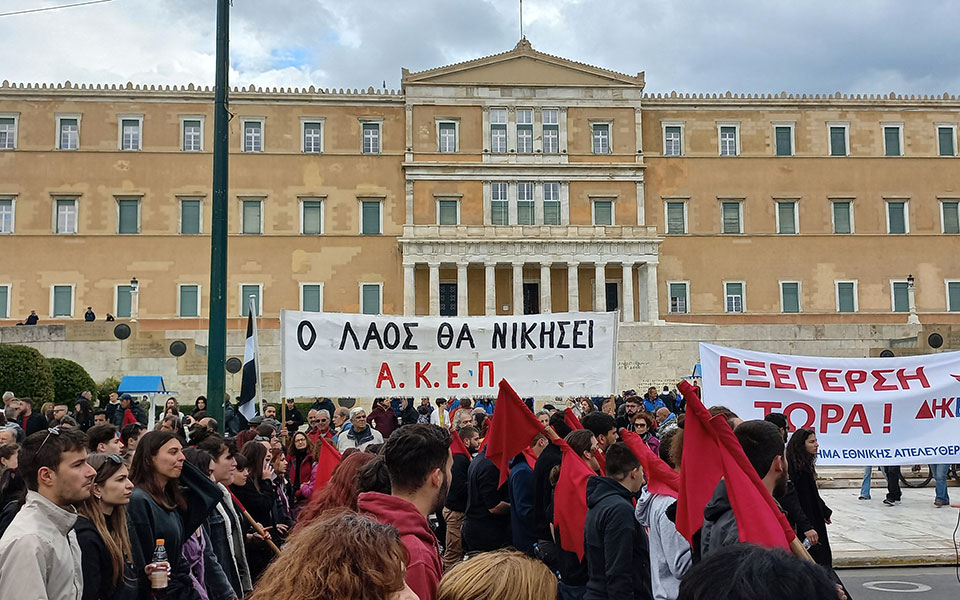 Επεισόδια στο κέντρο της Αθήνας μετά το συλλαλητήριο για τα Τέμπη-11