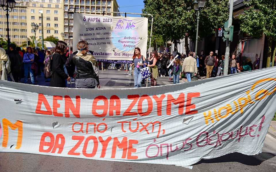 Μαζικές διαδηλώσεις για την τραγωδία στα Τέμπη – Βανδαλισμοί στο κέντρο της Αθήνας-12