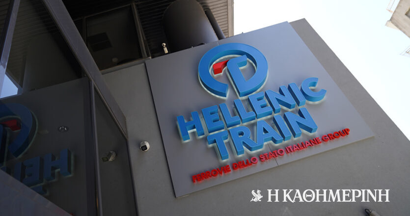 Hellenic Train: Δρομολόγια με λεωφορεία μέχρι να αποκατασταθεί η σιδηροδρομική κυκλοφορία
