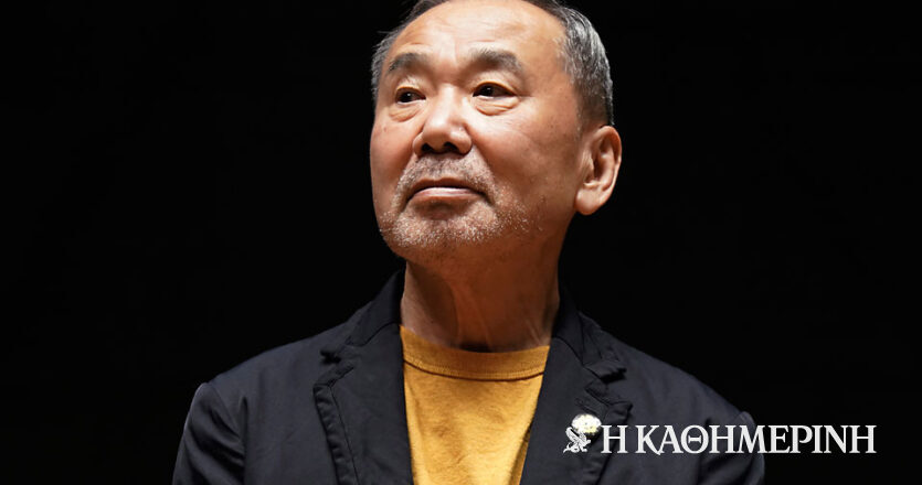 Haruki Murakami: A new novel has been released after 6 years