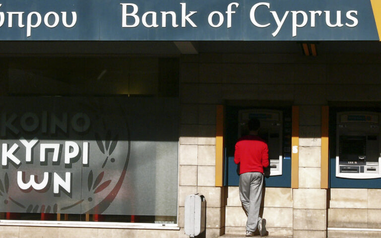 Kύπρος: Η Βank of Cyprus κλείνει τους λογαριασμούς των Ρώσων πελατών της