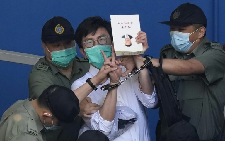 Kίνα: Βαριές ποινές σε δύο δικηγόρους που συμμετείχαν σε «ανατρεπτικές δραστηριότητες»