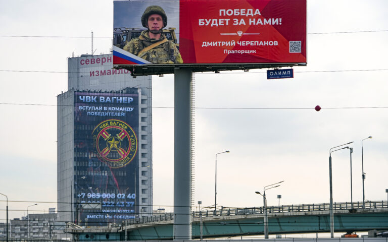 Πόλεμος στην Ουκρανία – Πριγκόζιν: Να ανακοινώσουμε το τέλος της «ειδικής στρατιωτικής επιχείρησης»