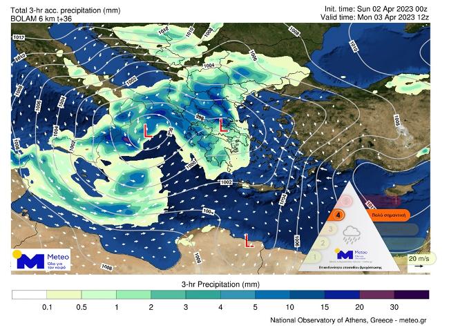 Κακοκαιρία «Ilina»: Ισχυρές βροχές και καταιγίδες – Ποιες περιοχές θα επηρεαστούν-1