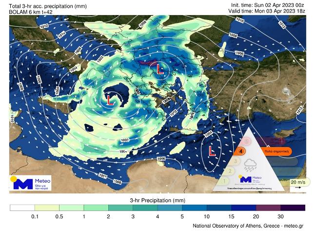 Κακοκαιρία «Ilina»: Ισχυρές βροχές και καταιγίδες – Ποιες περιοχές θα επηρεαστούν-2