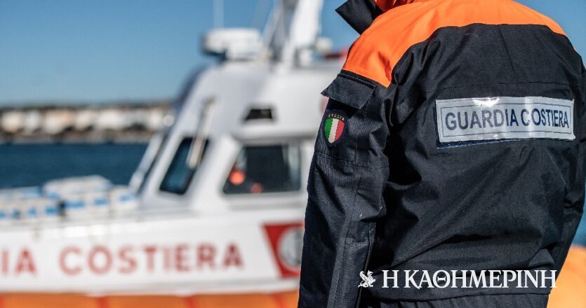 Italia: le guardie costiere soccorrono 600 migranti