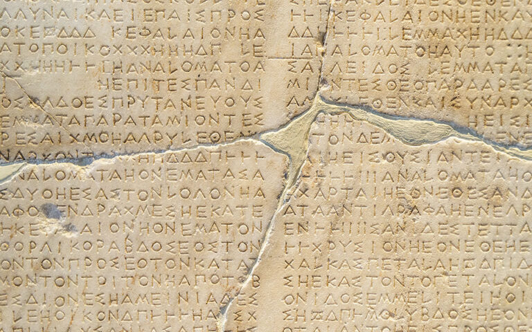Αρθρο της Ε. Μανωλίδου στην «Κ»: Γιατί τελικά μαθαίνουμε Αρχαία Ελληνικά;