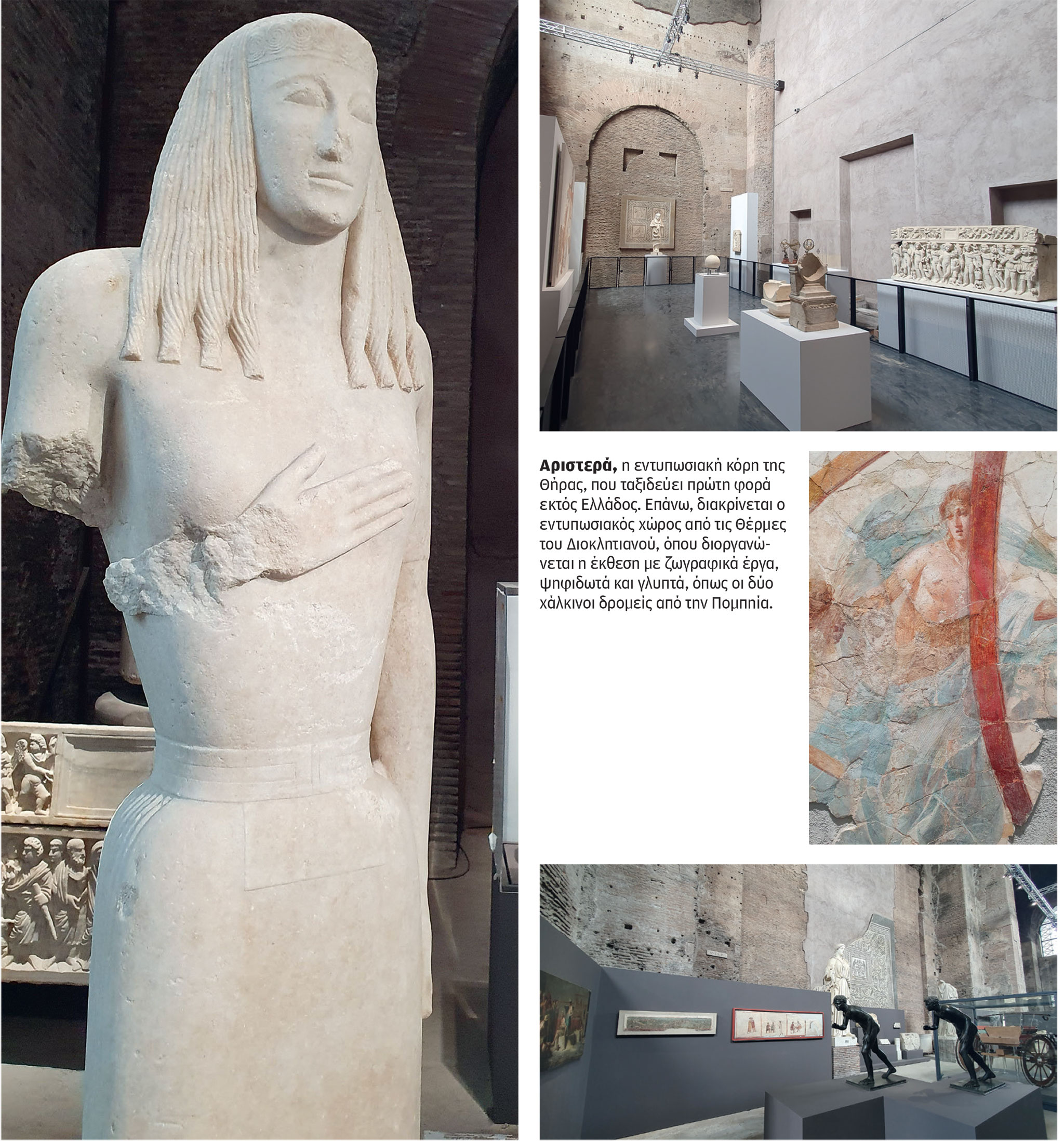 Η κόρη της Θήρας στη Ρώμη: Καλλονή 2.700 ετών με αιώνιο σφρίγος-1