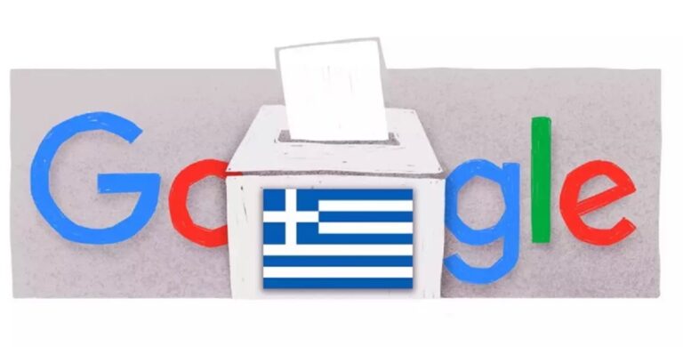 αφιερωμένο-στις-ελληνικές-εκλογές-το-doo-562432396