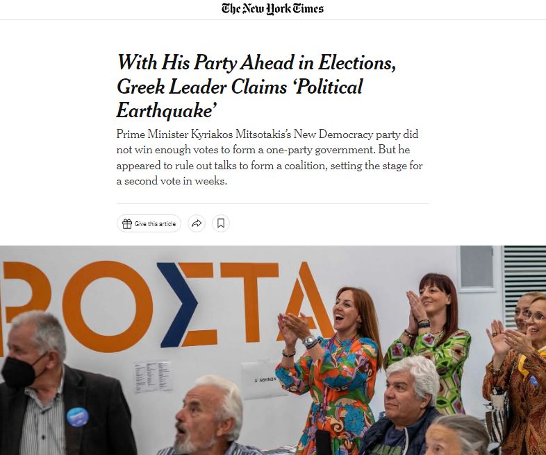 Εκλογές 2023: Τι λένε τα διεθνή ΜΜΕ για τις ελληνικές κάλπες-3
