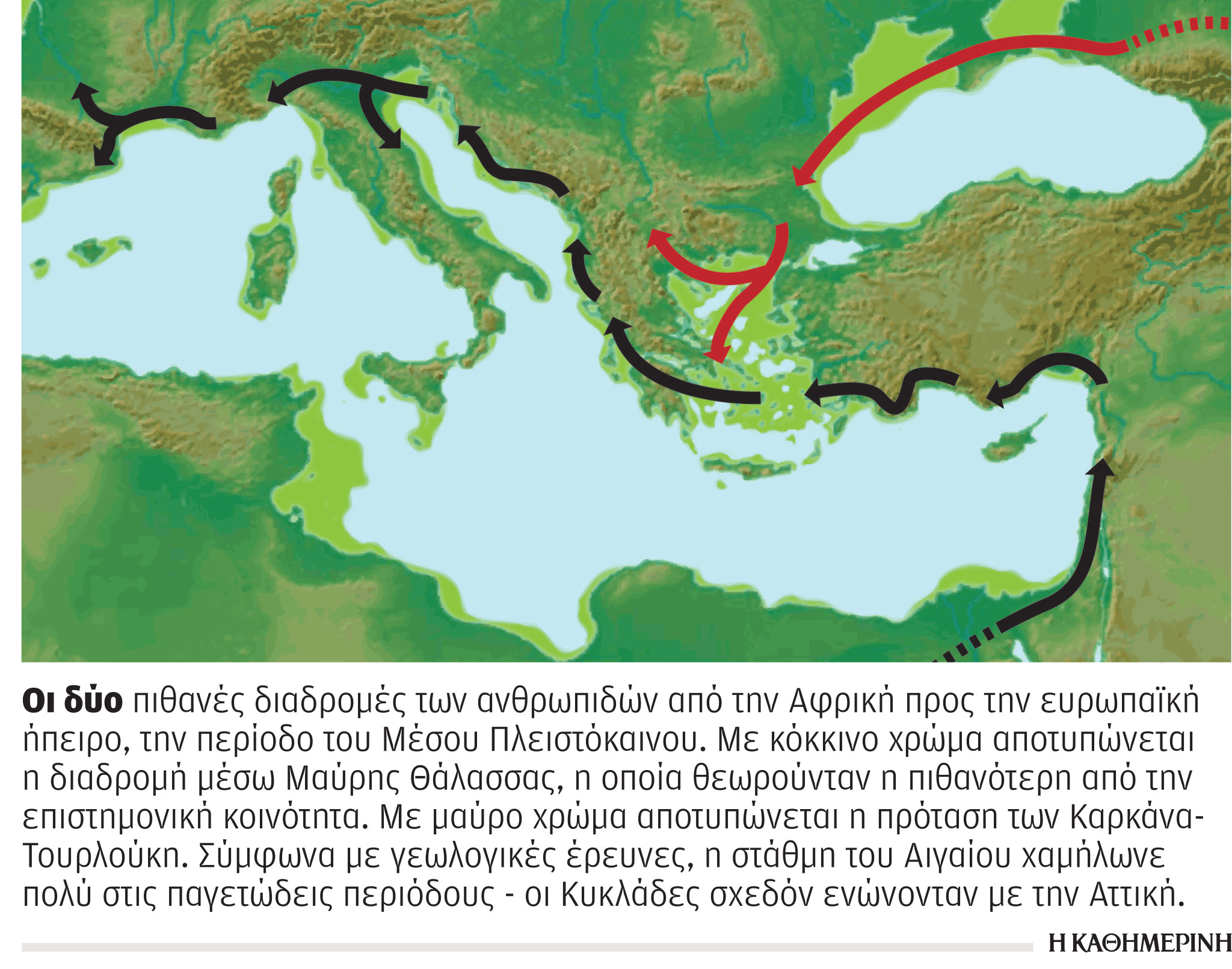 Η Ελλάδα στον χάρτη της ανθρώπινης εξέλιξης – Μυστικά 700.000 ετών στη Μεγαλόπολη-5
